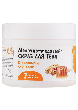 Скраб для тела Milky Dream Молочно-медовый, 350 г