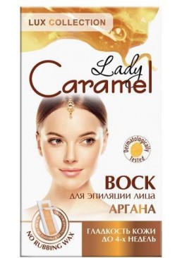 Воск для эпиляции лица Lady Caramel Аргана, 12 шт