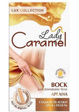 Воск для эпиляции тела Lady Caramel Аргана, 16 шт
