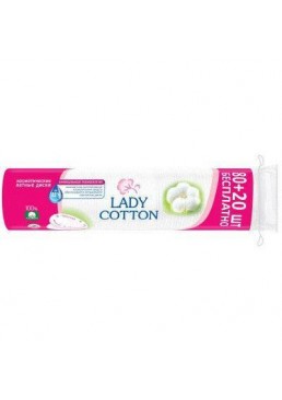 Ватяні диски косметичні Lady Cotton 100шт
