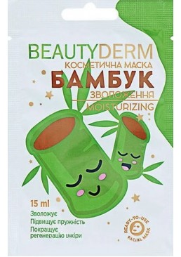 Маска для лица Beauty Derm Увлажняющая Бамбук, 15 мл