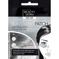 Прозрачные коллагеновые патчи под глаза Beauty Derm Collagen Transparent Patch, 1 пара
