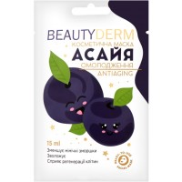 Маска косметическая для омоложения BeautyDerm ягоды Асай, 15 мл