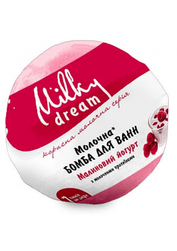 Бомба для ванн Milky Dream Малиновий йогурт з молочними протеїнами, 100 г