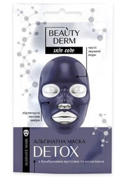 Альгинатная маска Beauty Derm Detox, 20 г 