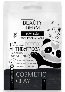 Косметическая маска для лица Beauty Derm на основе черной глины Противоугревая, 12 мл