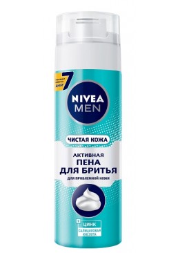 Активна піна для гоління Nivea Чиста шкіра, 200 мл