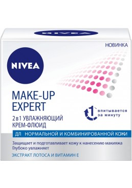 Крем-флюид увлажняющий Nivea Make-Up Expert для нормальной и комбинированной кожи, 50 мл 