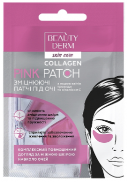 Розовые коллагеновые патчи Beauty Derm Collagen Pink Patch, 2 шт