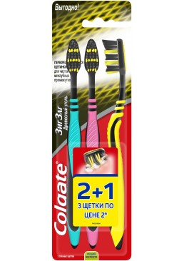 Зубные щетки Colgate ЗигЗаг Древесный уголь, 2+1 шт