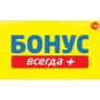 Бонус