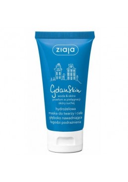 Гідрогелева маска для обличчя Ziaja GdanSkin, 50 мл