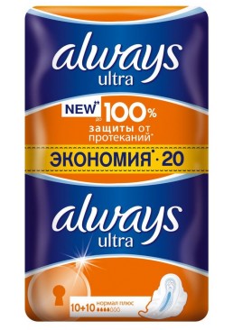 Гигиенические прокладки Always Ultra Normal (Размер 2), 20 шт