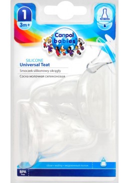 Соска силиконовая Canpol Babies круглая (с 3 месяцев), 2 шт