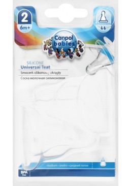 Соска силіконова Canpol Babies молочна середня (з 6 місяців), 2 шт