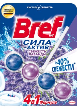 Твердий туалетний блок Bref Сила актив Лаванда, 50 г