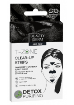 Очищающие полоски для носа с бамбуковым углем Beauty Derm Nose Clear-Up Strips, 6 шт