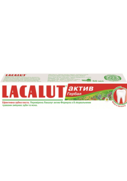 Зубна паста Lacalut актив Гербал 75 мл