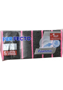 Губка для посуды Perfecto Foammix черные, 5 шт