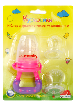 Ниблер для годування Курносики з трьома сітками і ковпачком, 1 шт