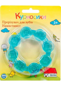Прорізувач для зубів з водою Курносики Намисто 7042, 1 шт (колір в асортименті)