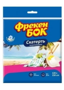 Скатерть полиэтиленовая Фрекен Бок Микс, 150х120 см