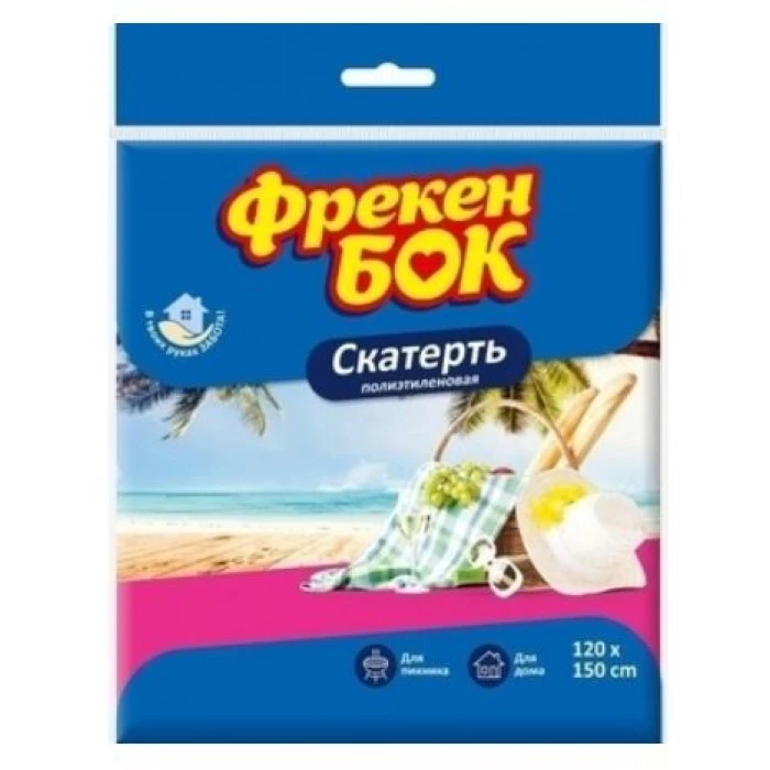 Скатерть полиэтиленовая Фрекен Бок Микс, 150х120 см - 