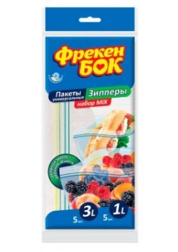 Пакети-зіпери зі струнним замком Фрекен БОК, 10 шт