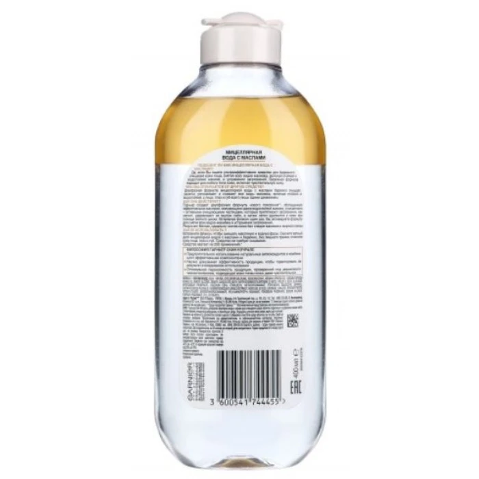 Міцелярна вода Garnier Skin Naturals з оліями, 400 мл - 