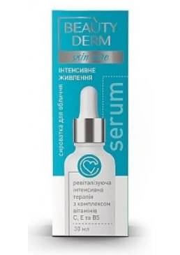 Сироватка для обличчя з вітамінами Beauty Derm Serum, 30 мл