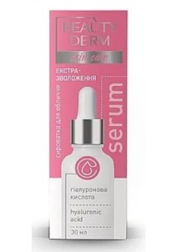 Сироватка для обличчя з гіалуроновою кислотою Beauty Derm Hyaluronic Serum, 30 мл