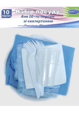 Набір посуду для 10 персон зі скатертиною Stella Pack