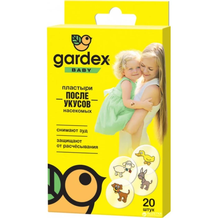 Пластир після укусів Gardex Baby, 20 шт - 