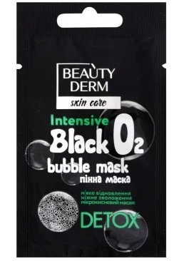 Пенная маска для лица Beauty Derm Intensive O2 Black Bubble Mask, 7 мл