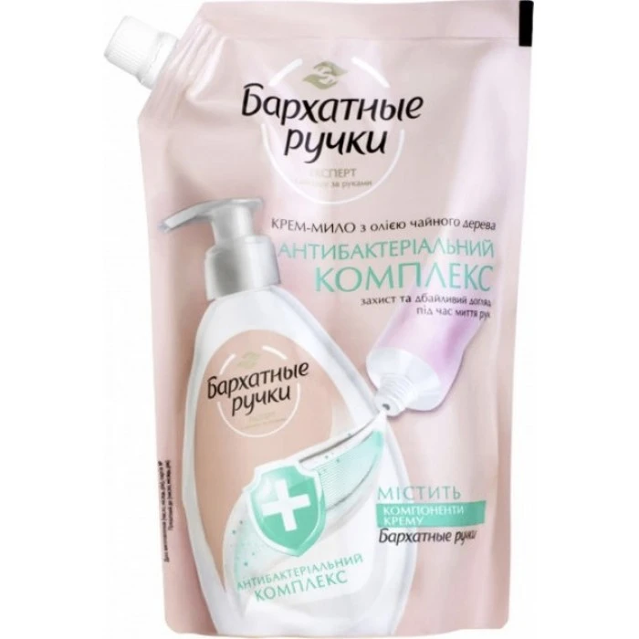 Крем-мило Оксамитові ручки Антибактеріальний комплекс, 460 мл - 