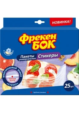 Пакети-стікери Фрекен БОК для зберігання і заморозки, 25 шт