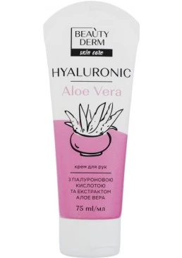 Крем для рук Hyaluronic Beautyderm з гіалуроновою кислотою і екстрактом алое вера, 75 мл