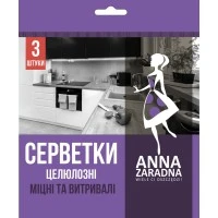 Салфетки целлюлозные Anna Zaradna прорезиненная, 3 шт
