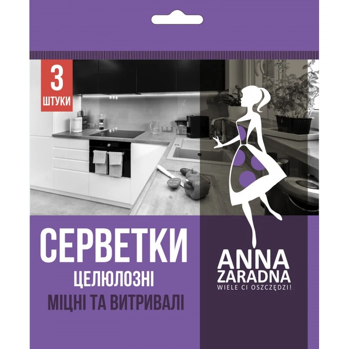 Салфетки целлюлозные Anna Zaradna прорезиненная, 3 шт - 