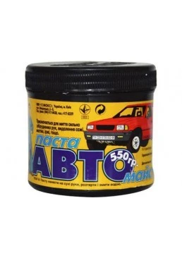 Очищающая паста для рук Автомастер, 550 г