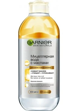 Міцелярна вода Garnier Skin Naturals з оліями, 400 мл