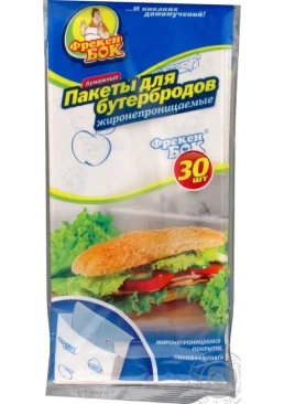 Пакети для бутербродів Фрекен БОК жиронепроникним, 30 шт