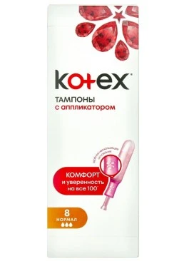Гигиенические тампоны Кotex Normal с апликатором, 8 шт