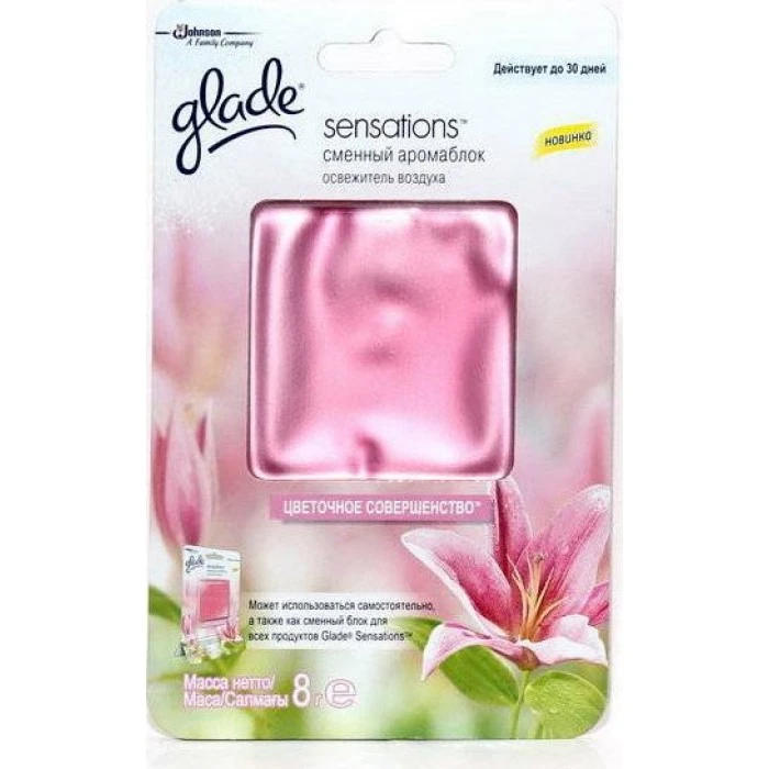Освіжувач повітря універсальний Glade Sensations Квіткове досконалість, 8 г - 