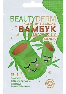Маска для лица Beauty Derm Увлажняющая Бамбук, 15 мл