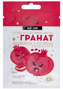 Гелевая косметическая маска с гранатом и витамином С Beauty Derm Skin Care, 10 мл
