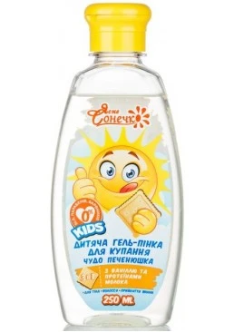 Дитяча гель-пінка для купання 3в1 Ясне сонечко Чудо печенюшка, 250 мл