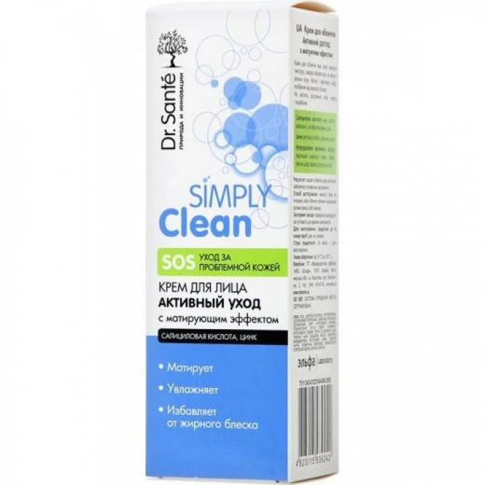 Крем для обличчя Dr. Sante Simply Clean матирующий, 50 мл - 