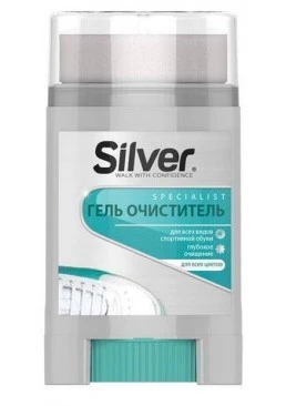 Гель-очиститель для спортивной обуви Silver бесцветный, 50 мл