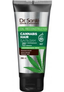 Бальзам для волосся Dr. Sante Cannabis Hair Oil Reconstruction, 200 мл